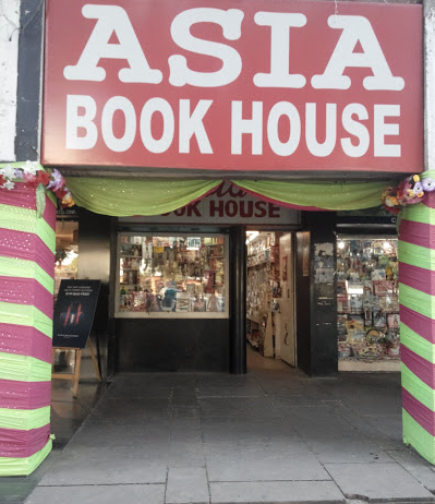 Asia Book House – Chandigarh Reviews